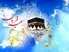 اس ام اس تبریک عید قربان